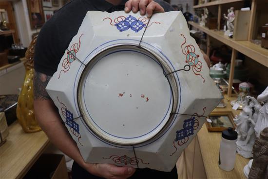 A Japanese dish by Fukugawa and a Chinese blue and white vase and cover